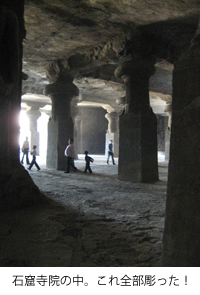 エレファンタ島